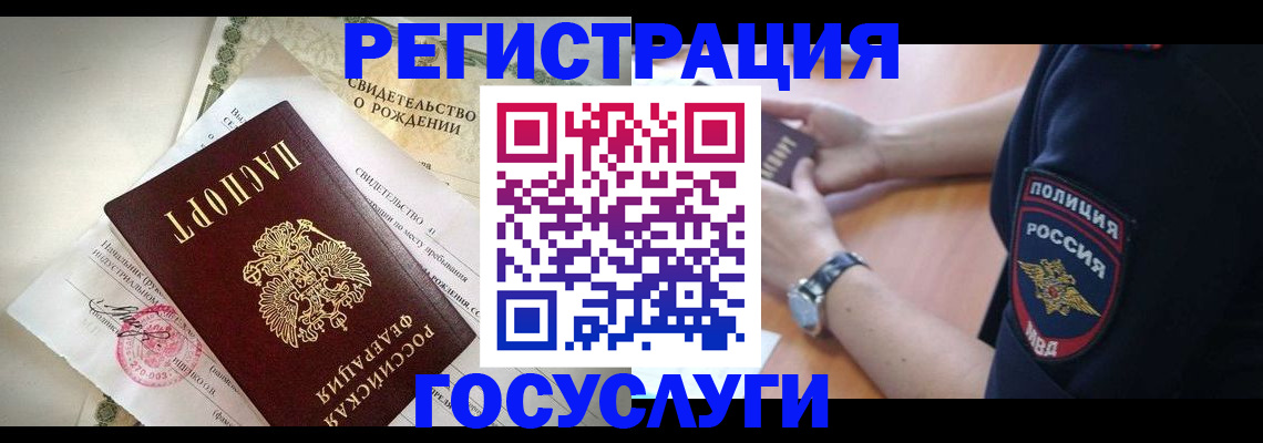прописка для кредита в Нягани